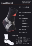 ADIDAS WUCHT P3 3D立體針織運動護踝(MIT)