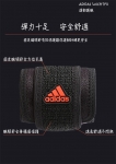 ADIDAS WUCHT P3 運動護腕(MIT)
