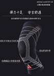 ADIDAS WUCHT P3 3D立體針織運動護膝(MIT)
